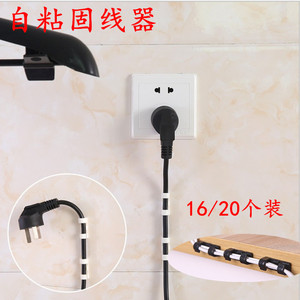 理线器免钉网线固定线卡子卡线扣电线墙面贴自粘线路整理卡扣线扣