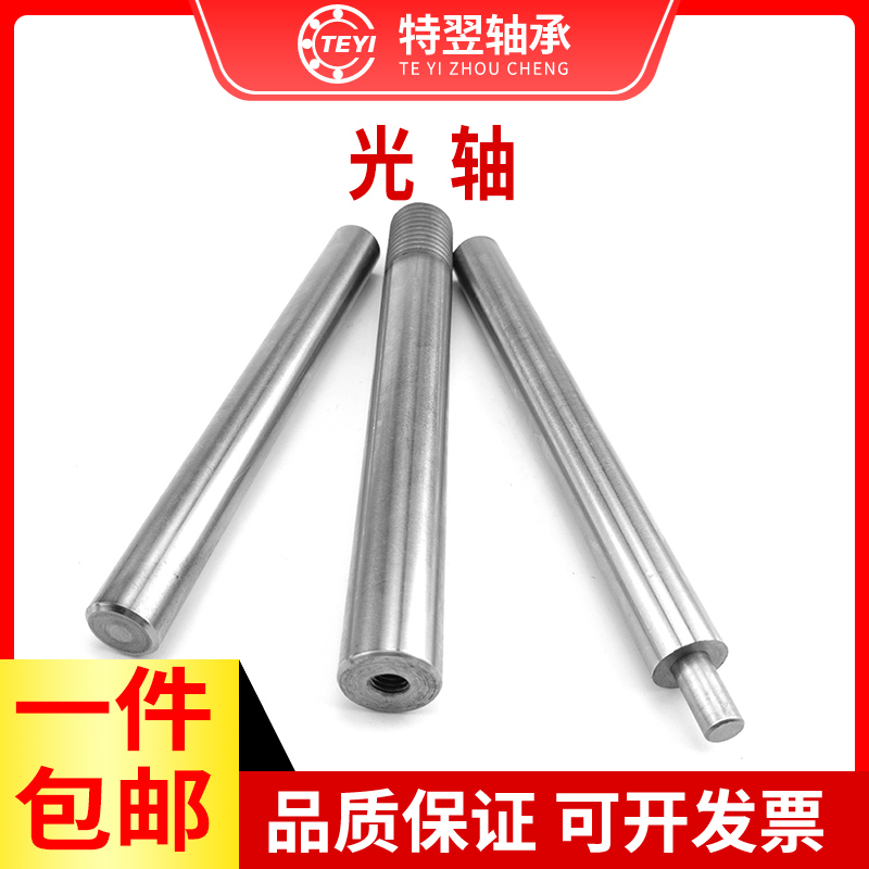 直线光轴导轨镀铬硬轴5 6/8/10/12/15/16/20/25/30/35/40/50/60MM