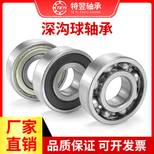 6003 6004 6005 JVB捷威深沟球轴承6000 6002 6006 2RS 6001