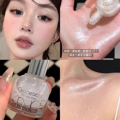 爆闪碎钻水光肌！Gracebabi滚珠液体高光提亮液女脸部珠光细闪粉