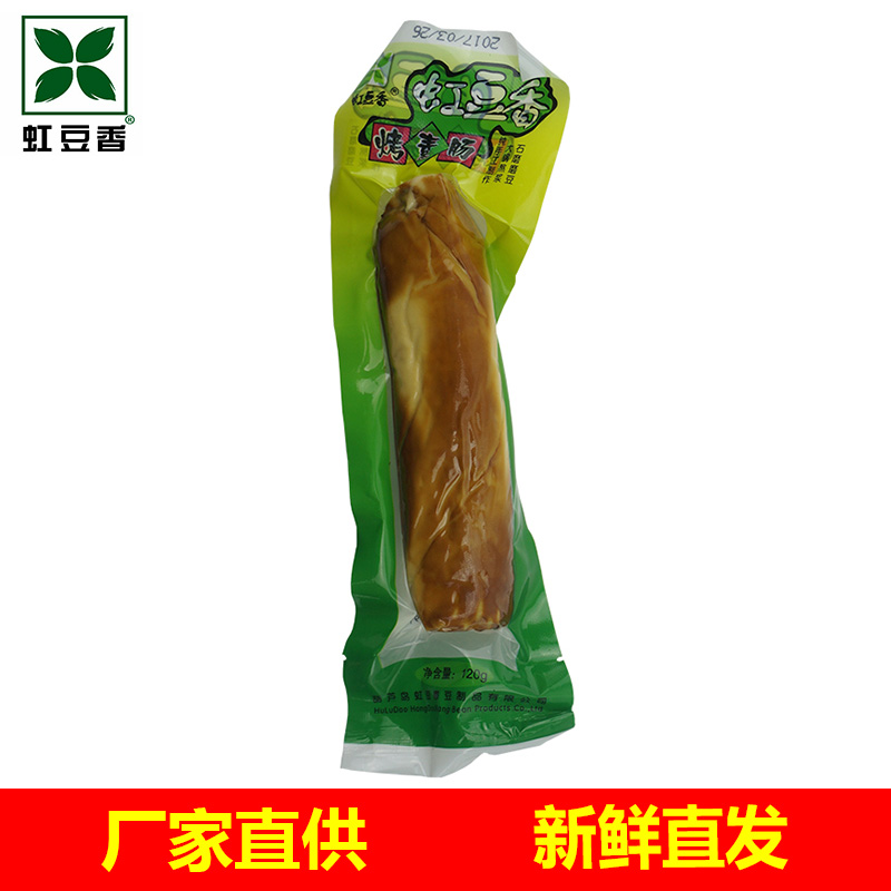 虹豆香烤素肠 东北豆制品豆腐干小吃零食葫芦岛特产 素食食品120g