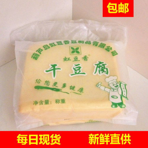 东北锦州干豆腐虹豆香豆皮5斤装