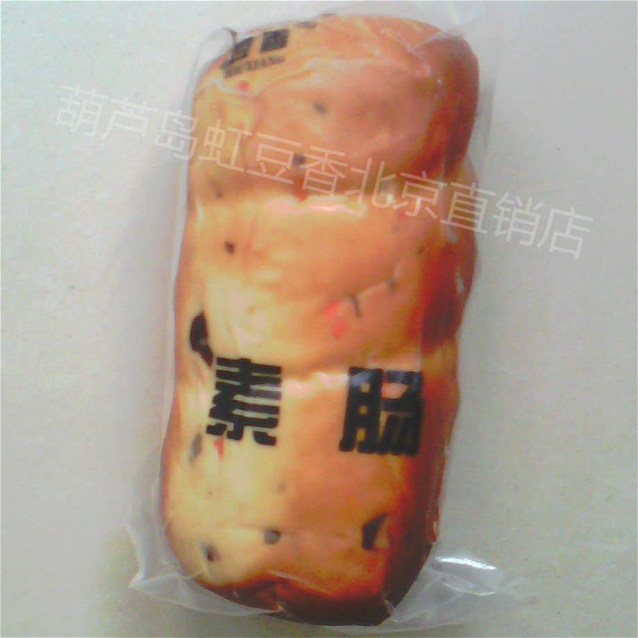 虹豆香素肠500g装原味葫芦岛火腿