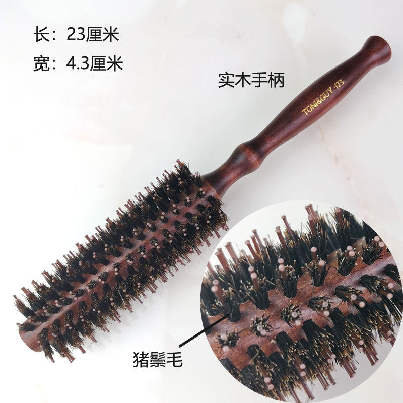 猪鬃毛梳子钢梳包发梳毛梳蓬蓬卷发梳盘发美发造型工具梳化妆师