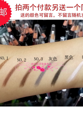 防水名色名眉妮莱防伪纸卷拉线眼线笔灰茶咖棕色U980钢印1818眉笔