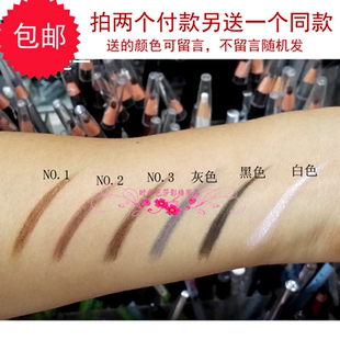 防水名色名眉妮莱防伪纸卷拉线眼线笔灰茶咖棕色U980钢印1818眉笔