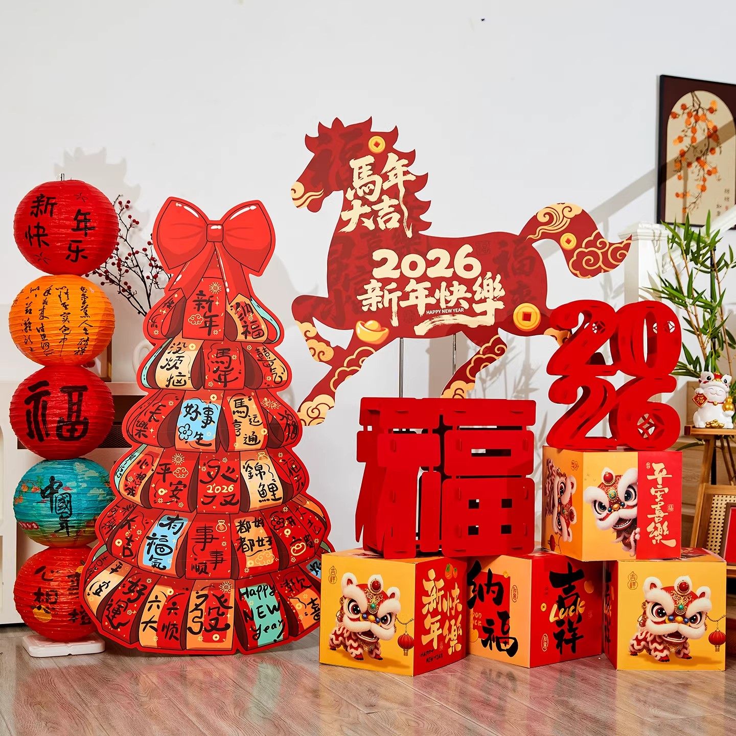 2026马年大吉过新年装饰品KT板摆件福字礼盒春节氛围场景布置地堆,节庆用品/礼品,节日装扮用品,淘宝优惠券,粉丝福利购,淘宝优惠卷