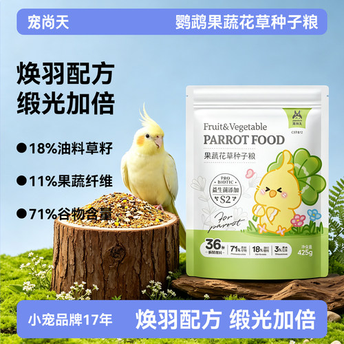 【不吃包退】果蔬花草种子粮