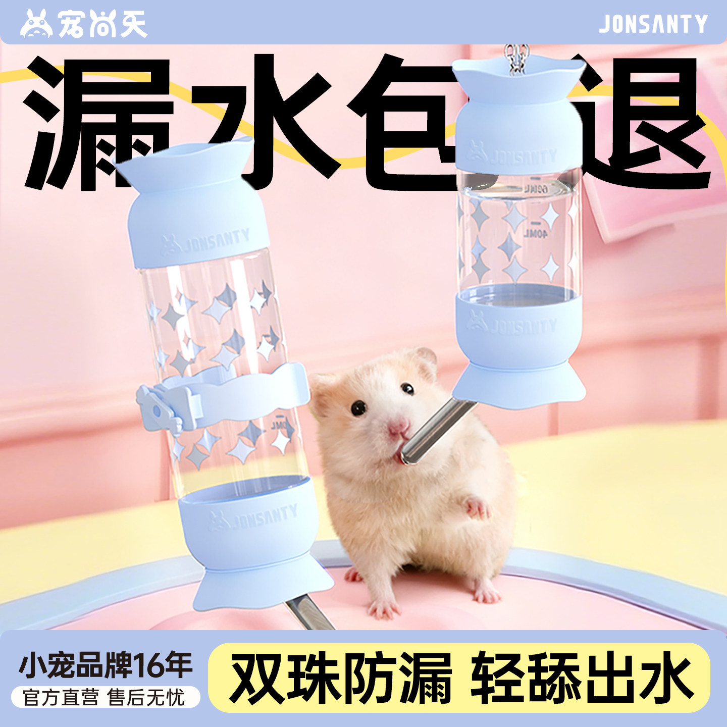 ����������ˮ��������ˮ����˿��ιˮ����©���ӹ���ʽˮ��֧�� 9.9Ԫ