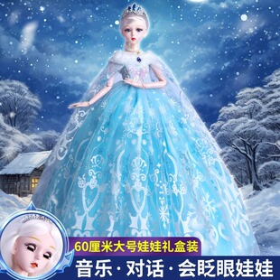 套装 仿真玩偶公主儿童女孩玩具 礼盒60厘米洋娃娃换装 超大号珍藏款