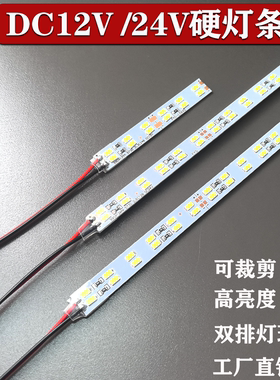 高亮DC12v24伏双排LED硬灯条机械设备展柜货架柜台摆摊货车灯带条