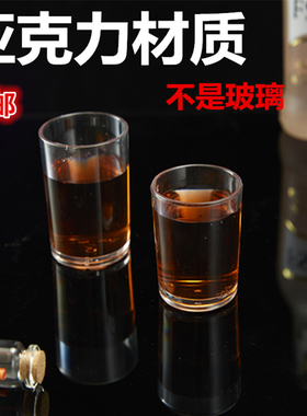 亚克力杯子酒店塑料防摔耐高温PC高透明啤酒饮料杯磨砂气泡直筒杯