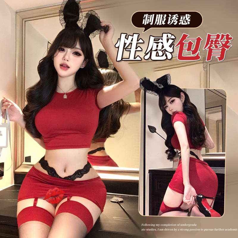 性感红色兔女郎辣妹包臀裙夜总会保守套装纯欲制服禁欲秘书qqny女