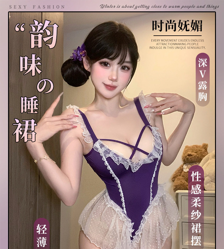 纯欲辣妹紫色性感蕾丝诱惑芭蕾舞娘内衣马甲束腰连体纱裙制服套装