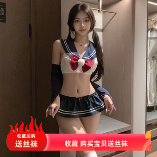 元气学妹炸街jk辣妹水手制服套装纯欲内衣性感超短裙裸臀诱惑免脱