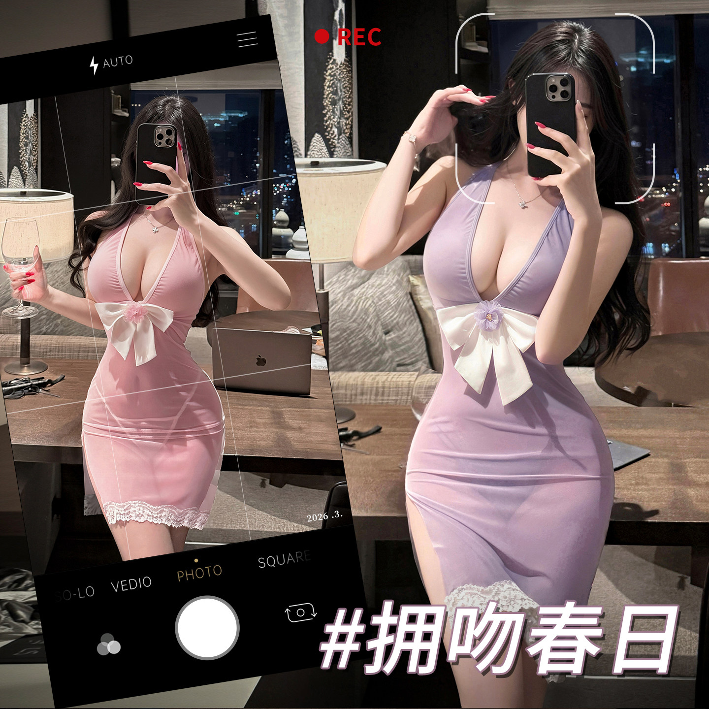 甜欲蝴蝶网纱挂脖连衣裙深v露沟性感透视睡衣纯欲露背睡裙qqny