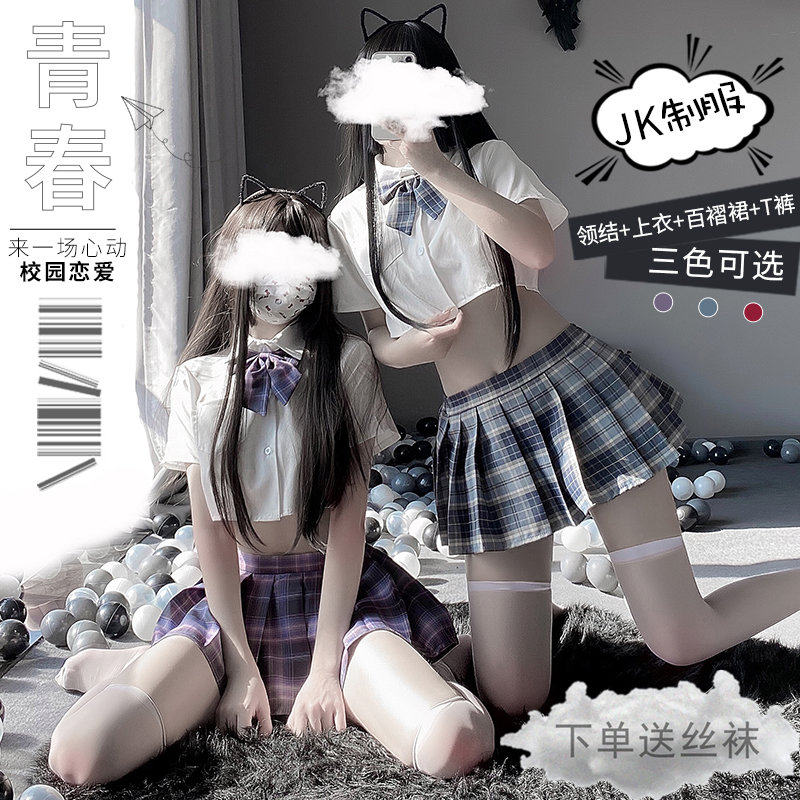 学妹温柔风可爱萝莉格纹短裙制服