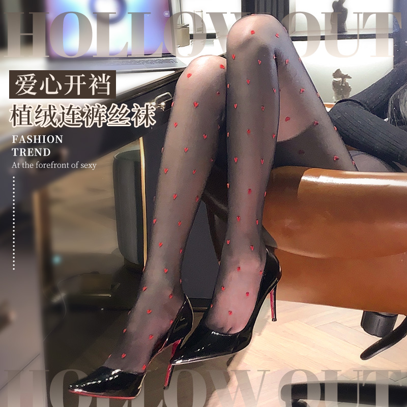 纯欲撞色植绒爱心开裆连裤丝袜夜店网红性感透肤黑丝穿搭JK打底袜