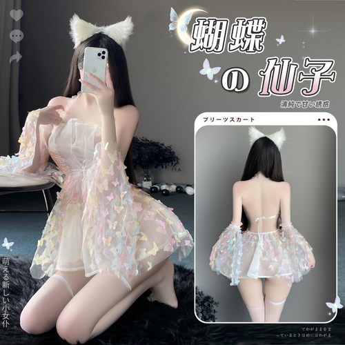 蝴蝶仙子cos梦幻公主睡裙性感渐变色立体蝴蝶点缀透视制服纯欲装