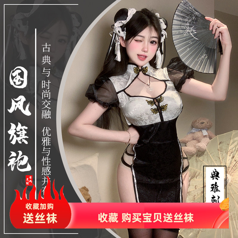 火辣挖空露沟复古旗袍裸臀开叉免脱纯欲诱惑连衣裙套装私房写真裙