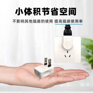 扁平超薄插头三孔两脚插座防打架电视机柜靠墙夹缝隙无线上下转向
