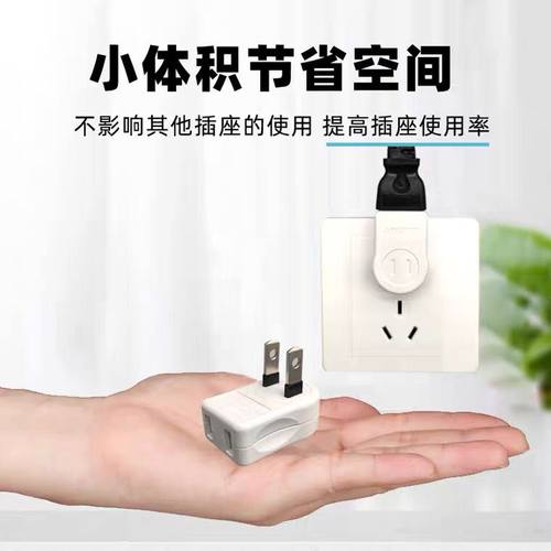 扁平超薄插头三孔两脚插座防打架电视机柜靠墙夹缝隙无线上下转向