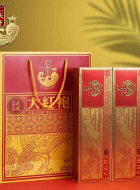 满叶香仁天下人 大红袍特级口粮 武夷岩茶叶浓香型125g/1条装正品