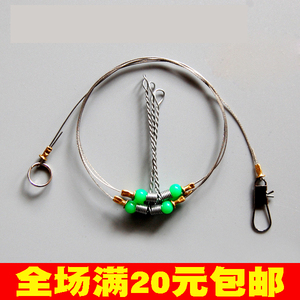 钓鱼天平串防缠绕钢丝串钩支架3组4组5组钓组海钓渔具垂钓用品
