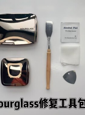 Hourglass粉饼修复工具 粉饼压盘工具 粉饼修复压章