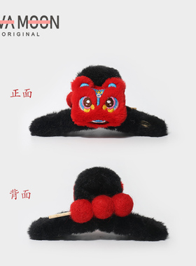 新款中国风醒狮糖葫芦鲨鱼夹高级感盘发秋冬毛绒后脑勺抓夹发抓