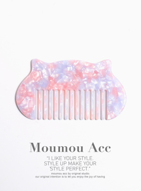 醋酸发梳外出百搭便携梳头发高级感精致家用洗漱女士专用长发梳子