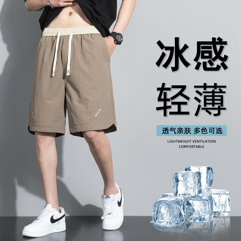 喆梵夏季冰丝五分裤冰感清凉透气速干男女同款