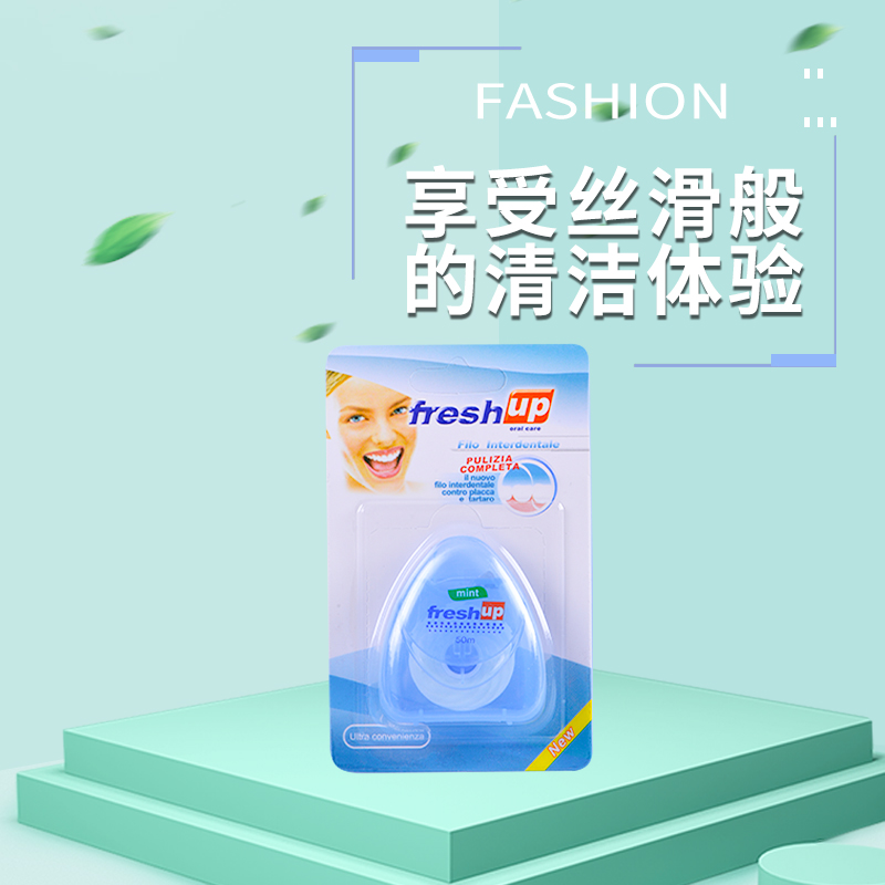包邮丰牙线50微蜡清洁牙菌斑清新