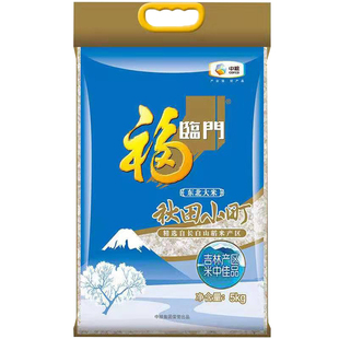 福临门秋田小町大米5kg寿司米圆粒米家庭煮饭煮粥大米10斤装 中粮