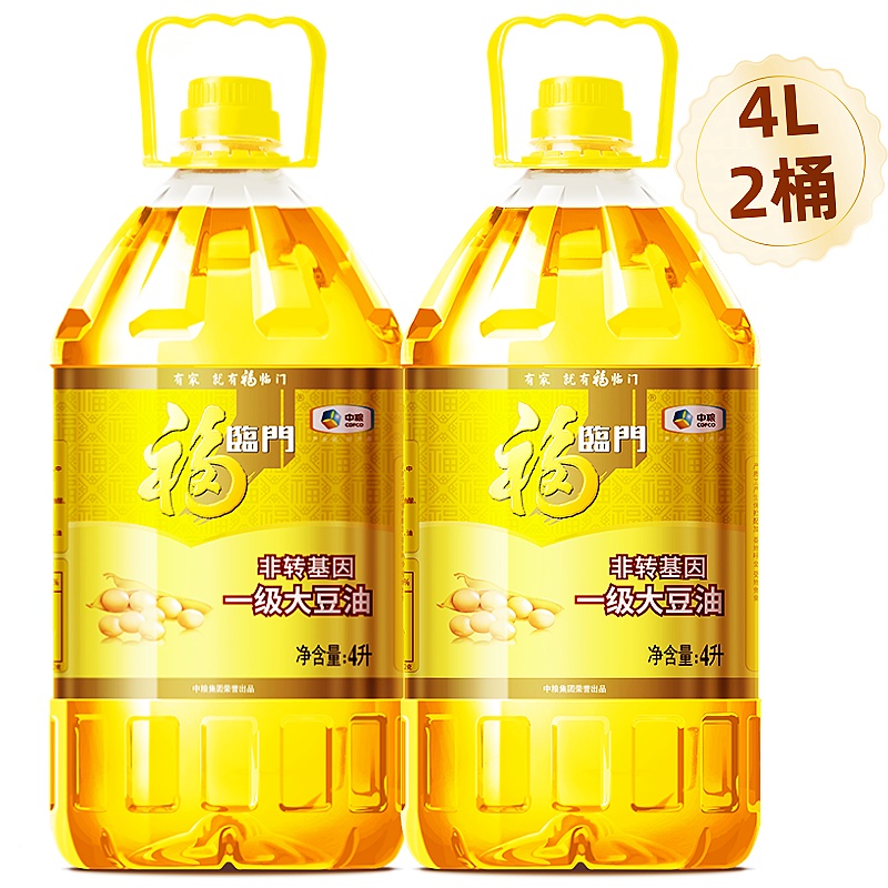 福临门非转基因一级大豆油4LX2桶