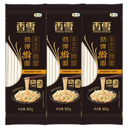 香雪炸酱面拌面凉面金麦芯挂面条
