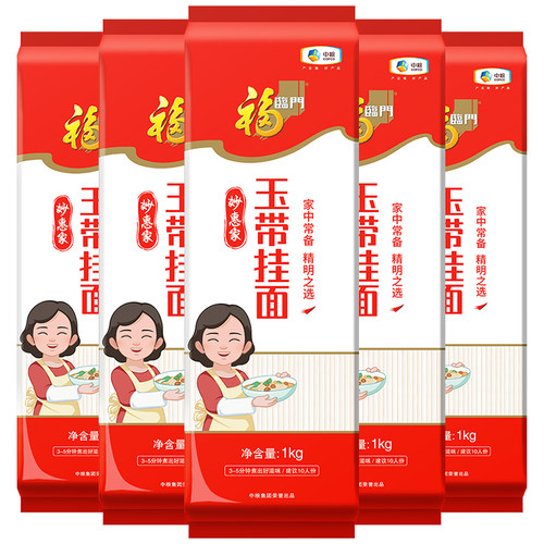 妙惠家玉带挂面1kgX5袋