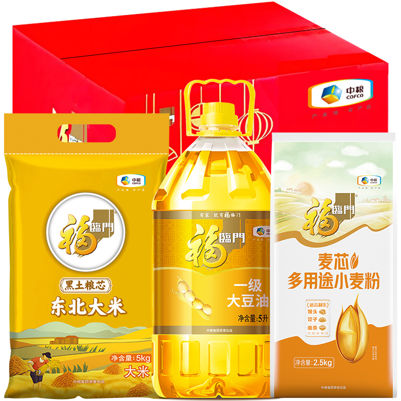 福临门粮油大礼盒 米面油中粮大礼包 粮油组合 中秋春节大礼包