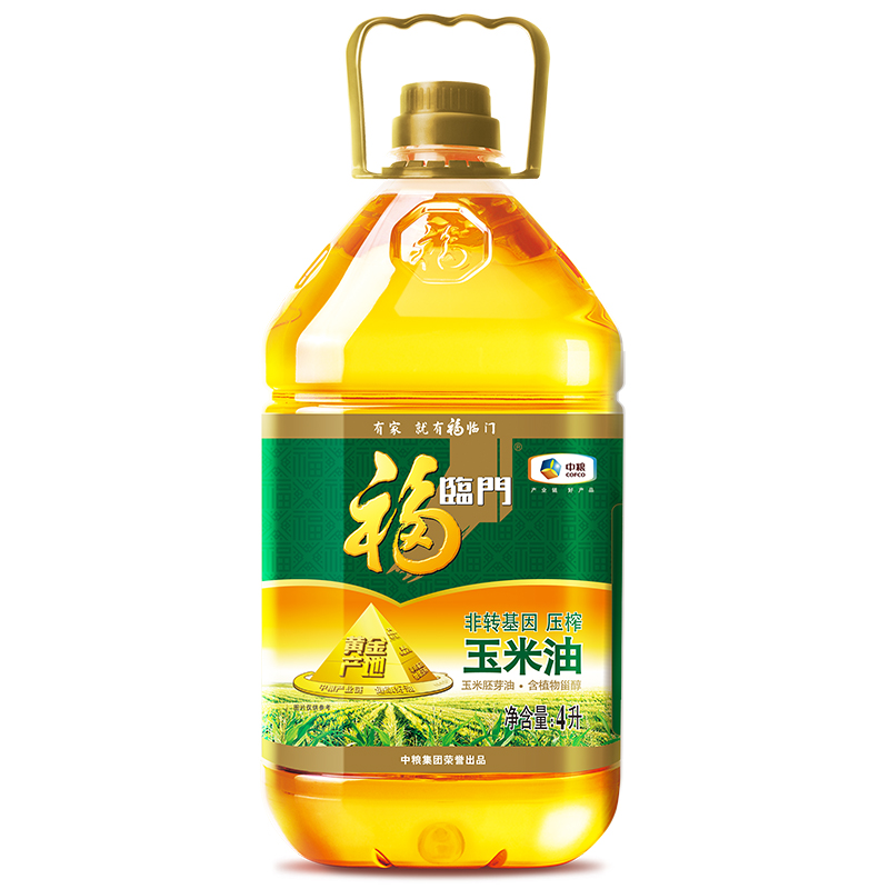 福临门玉米油4L 压榨一级黄金产地玉米胚芽油家用 食用油非转基因