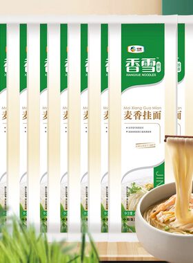 香雪麦香挂面500gX10袋沈阳