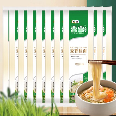 香雪麦香挂面500gX10袋沈阳