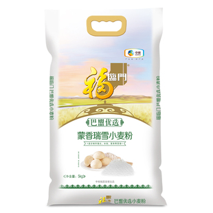 福临门内蒙古小麦粉5kg 巴盟蒙香瑞雪面粉 家庭食用面粉 中粮出品