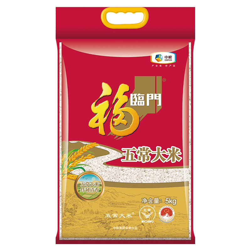 中粮福临门五常大米5kg 东北黑龙江哈尔滨长粒香膳食粥米新米家庭