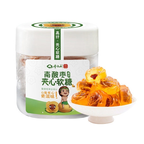 齐云山酸枣高纤夹心软糖儿童