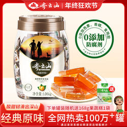 齐云山南酸枣糕果脯儿童孕妇酸甜解馋零食蜜饯食品特产果糕送礼