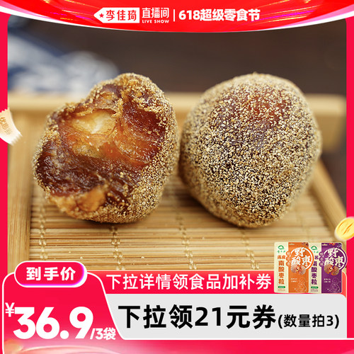 滋味丰富 回甘留香