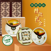 礼盒齐云山南酸枣糕618g零食大礼包健康孕妇江西特产团购送礼年货