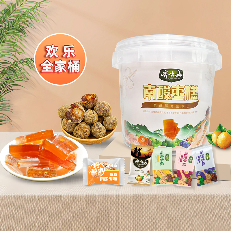 齐云山南酸枣多口味混合装