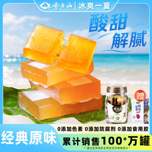 【赠送蓝莓味】齐云山南酸枣糕1060g酸甜休闲零食蜜饯果干分享