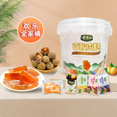 齐云山南酸枣糕556g混合桶装 酸甜开味休闲办公零食